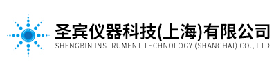 圣賓儀器科技(上海)有限公司